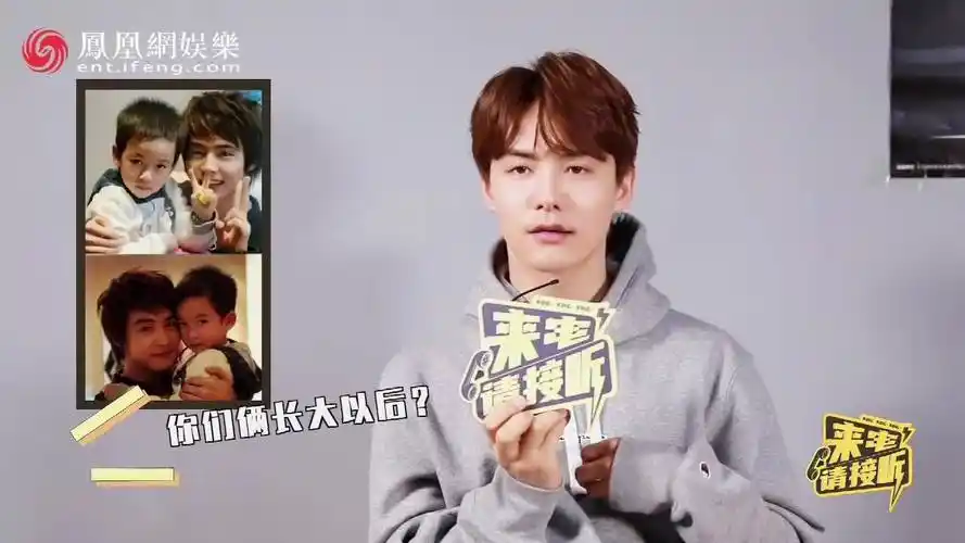 马天宇说贺峻霖妈妈追星很长情