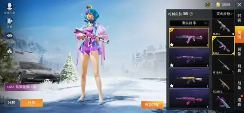 和平精英安卓qq区租号3.