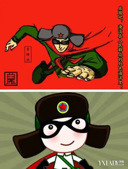 【图】"雷锋侠"为何当不了"中国队长" 我们的缺失到底在哪里