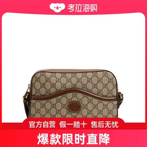gucci 古驰 男士 互扣g公文包