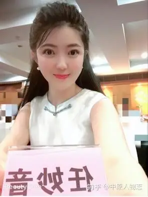 歌手任妙音荣获泰中一带一路形象大使