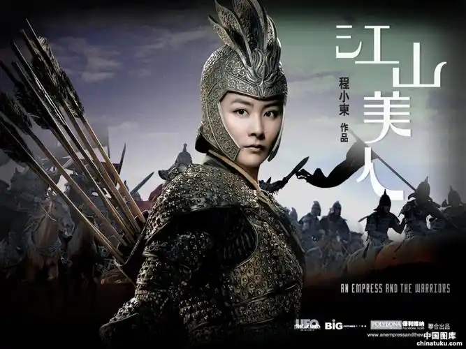 陈慧琳 江山美人 留下深刻印象