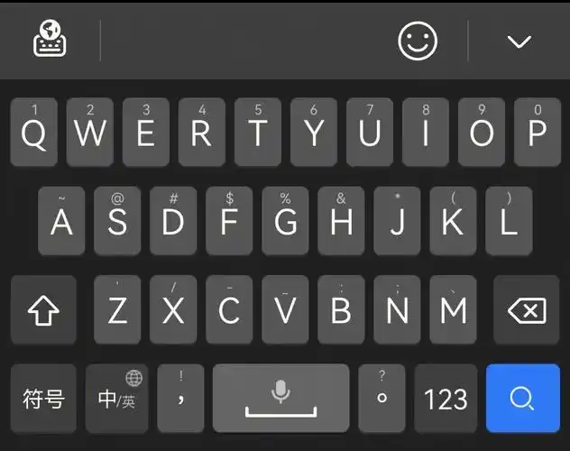 原来华为小艺输入法还有这个快捷操作