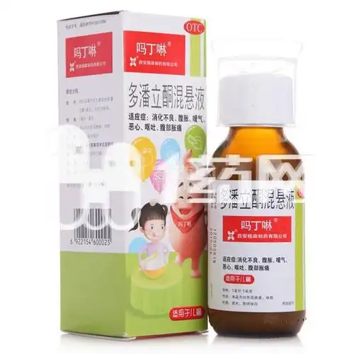 吗丁啉 潘立酮混悬液(儿童) 100ml