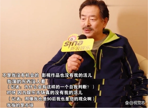 刘亦菲:我不怀念煤老板们