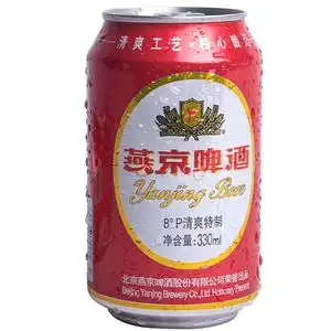 燕京啤酒红罐啤酒8°度330ml*6/12/24罐装啤酒整箱口感更新鲜包邮