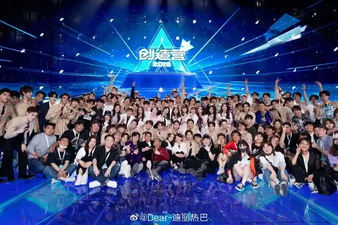 迪丽热巴更博晒《创造营2019》大合照 很开心陪伴学员成长