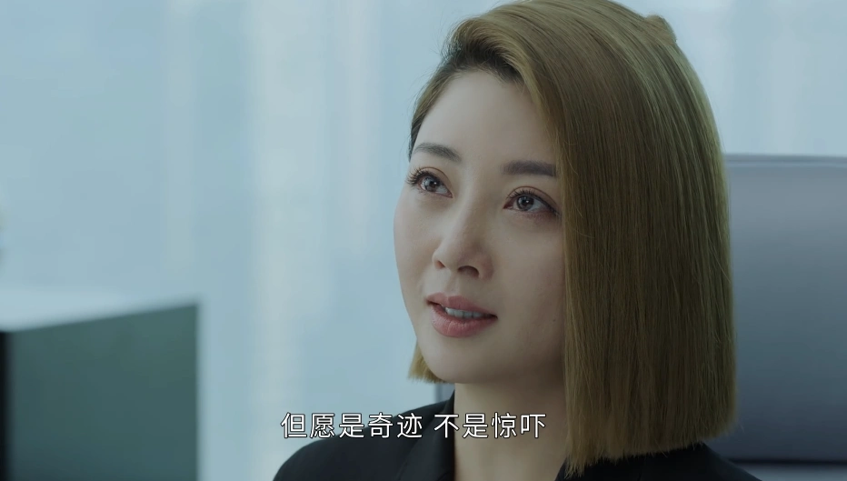 正青春:大结局章小鱼回归sw,但她永远无法成为林睿