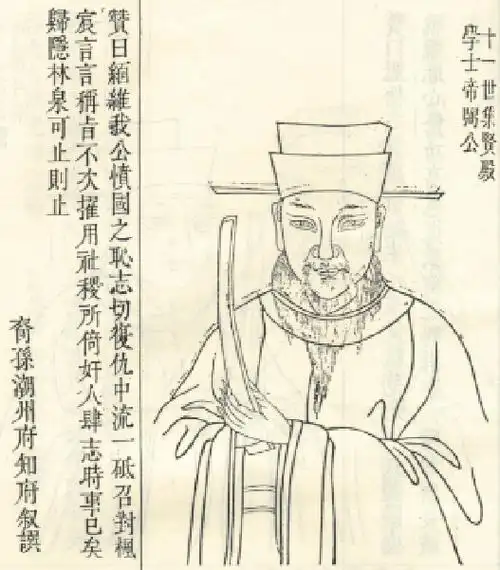 福州闽侯人,进士及第,历任枢密院直学士,知通进银台司,提举进奏院,后