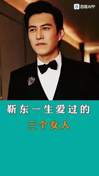 靳东真实老婆叫什么名字