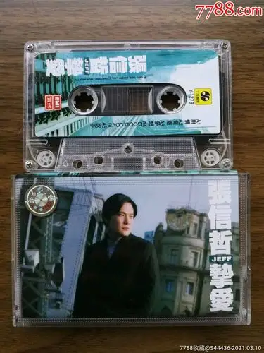 张信哲挚爱上海声像引进版磁带