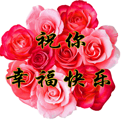 400_400gif 动态图 动图