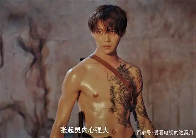 肖宇梁饰演小哥