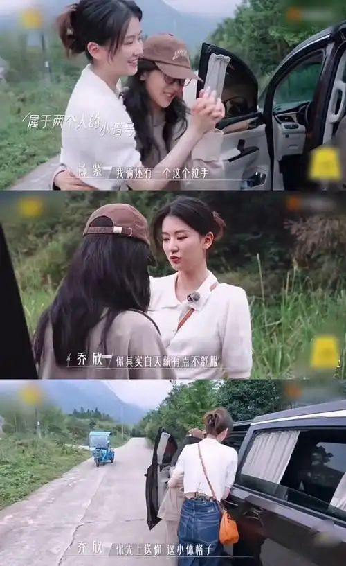 乔欣晒两个老太太为杨紫庆生##杨紫娱乐圈人缘