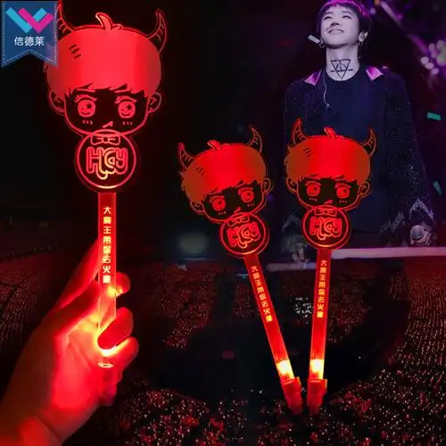 华晨宇火星演唱会应援led发光棒 长手柄led亚克力发光棒应援手灯