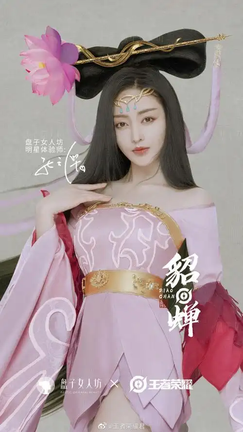 张天爱cos貂蝉,小爱cos的太像了! zt