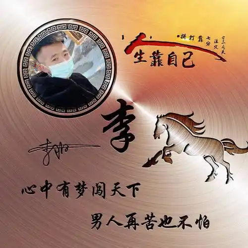 微信头像,姓氏头像,三十多张超赞个性签名头像,请查收_设计_评论_视听