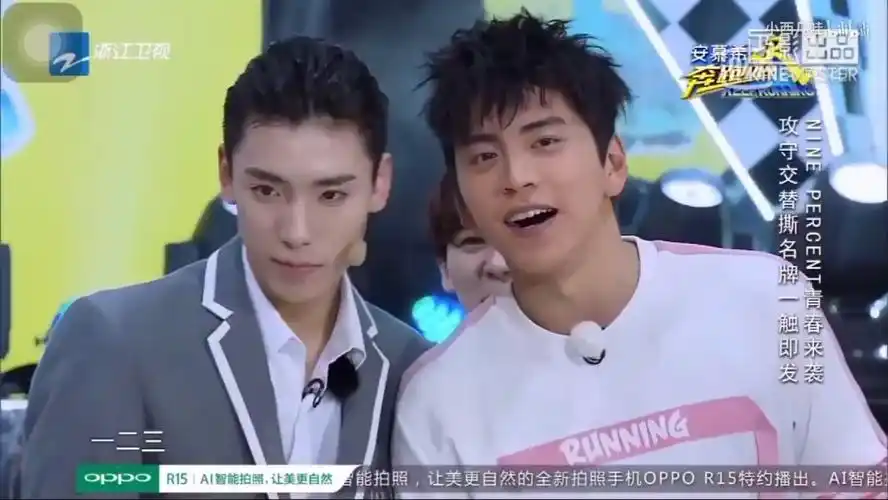 【奔跑吧】王子异和王大陆,baby三个人比嘴大 三个没有一点偶像包袱的