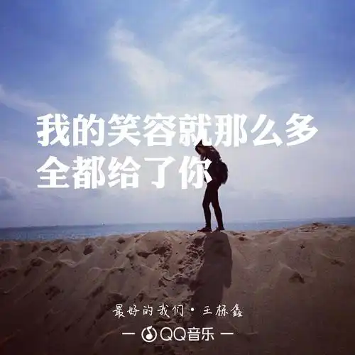 一厢情愿就得愿赌服输