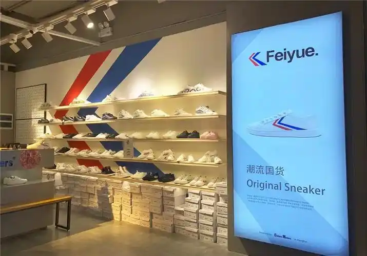 探访武汉首店在小白鞋的江湖里95元一双的飞跃才是最时髦的存在