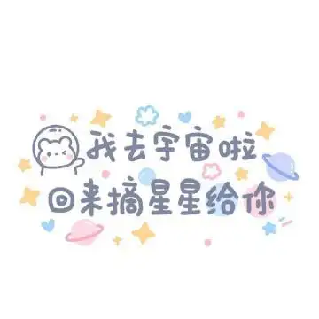 微信文字头像2021最新款