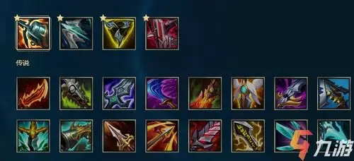 英雄联盟s11神话装备大盘点 超级强力每人仅限1件