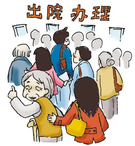 过年为大 病号排队办出院(组图)