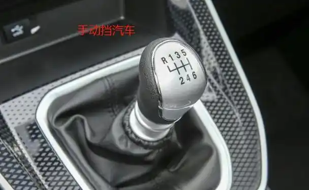 手动挡和自动挡的区别有:油耗不一样,安全性不一样,操作不一样,起步