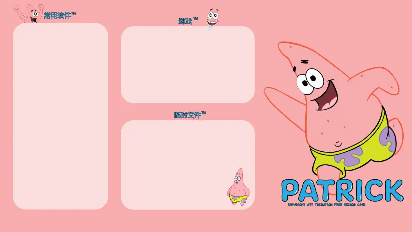 超棒的电脑分区壁纸,让桌面更整洁