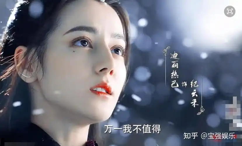 2021年10月20日,迪丽热巴九尾造型梦回三生三世#迪丽热巴新剧《驭鲛记