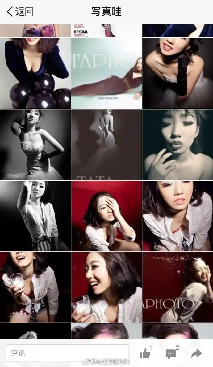 组图:网曝疑似孟美岐旧写真 敞开衣领不羁牛奶浇脸