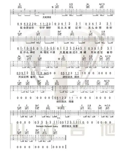 大笨钟吉他谱c调原版简单版 周杰伦