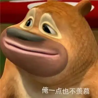 微信热门好笑有趣的表情包做梦时间到