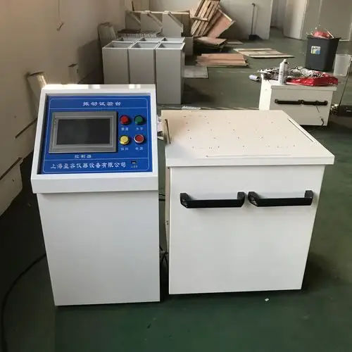 振动试验台,电磁式振动试验台,垂直振动试验台