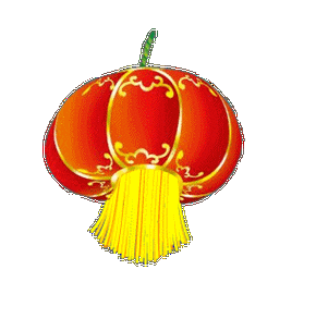 【原创音画素材】自制透明gif喜庆灯笼(1) - 秋思梦景 - 秋思梦景的