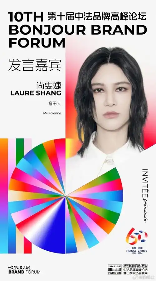 乘风破浪的尚雯婕