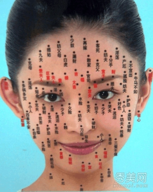 瘊子的位置与命运解析