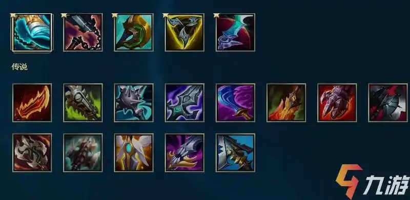 英雄联盟s11神话装备大盘点 超级强力每人仅限1件