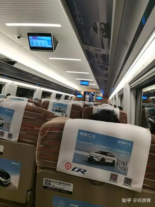 邓彦辉 的想法: 假装在旅行中,晚上的高铁人虽不多,但是… - 知乎