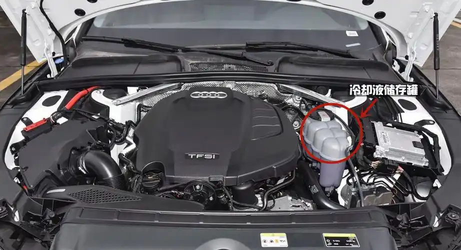 奥迪a4l如何检查冷却液液位?