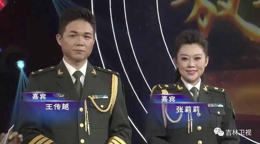 放歌中国钧天广乐伉俪情深王传越张莉莉专场音乐会