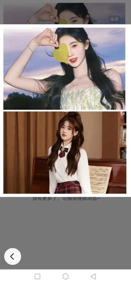 鞠婧祎和赵露思你更喜欢什么