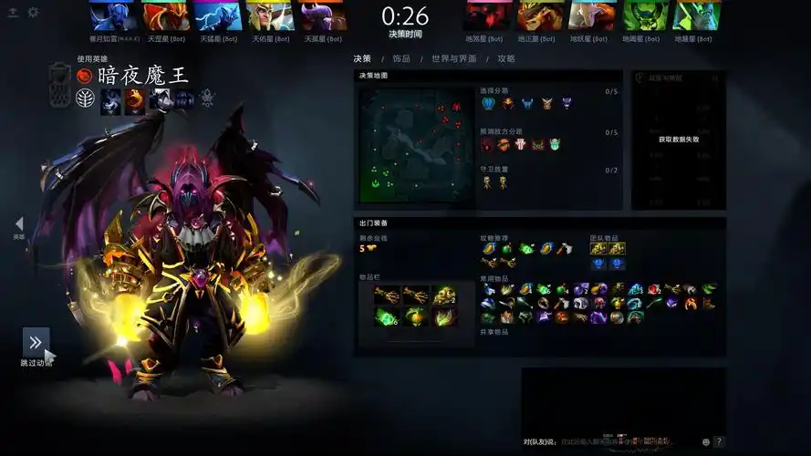 【dota2】【4k 120fps hdr】暗夜魔王