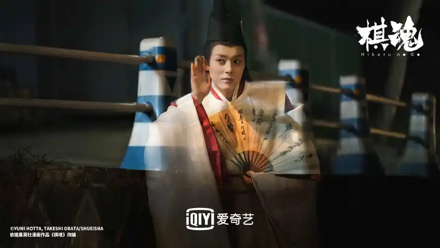 网剧《棋魂》热播 张超版褚嬴启动治愈系夸夸机器模式