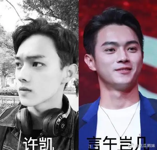 网友调侃许凯胖了就是艾福杰尼,o!m!g!真的像