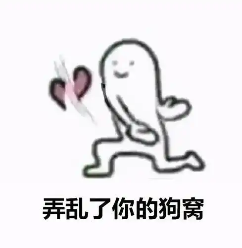 有句话叫 "秀恩爱死得快"