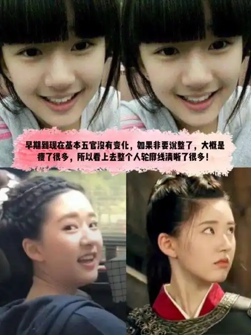 赵露思是按着章若楠整的吗