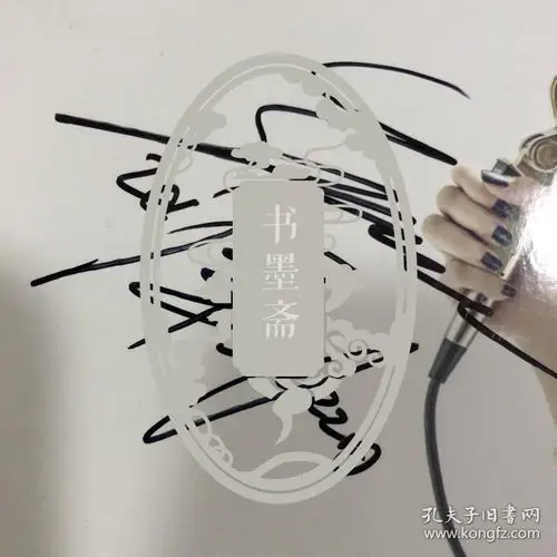 著名歌手张靓颖亲笔签名自制6寸照片