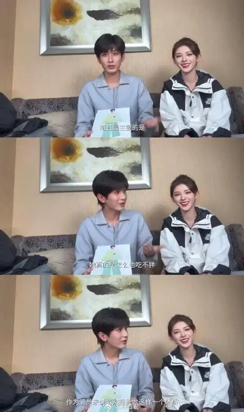 成毅谈和张予曦三搭感受##成毅羡慕张予曦吃不胖#印象中张予曦一直都