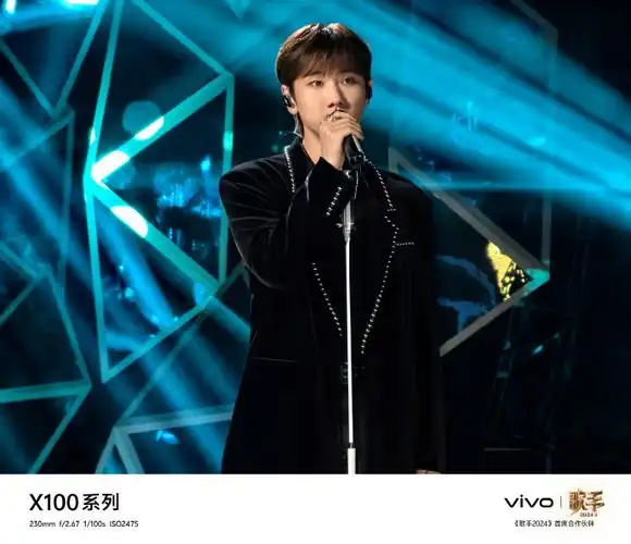 vivo镜头下汪苏泷舞台高光时刻